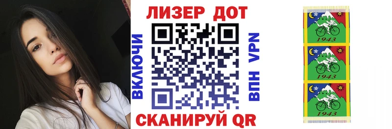 Марки N-bome 1,8мг  Волхов 