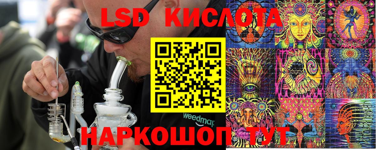 Наркотические марки 1,8мг Волхов