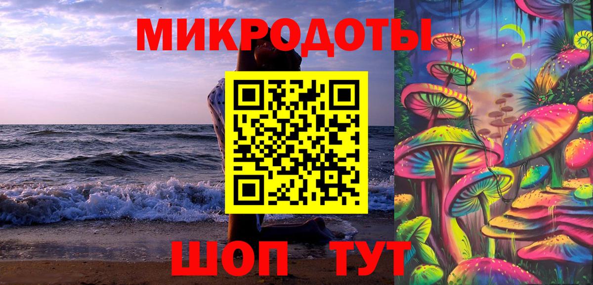 Галлюциногенные грибы прущие грибы Волхов