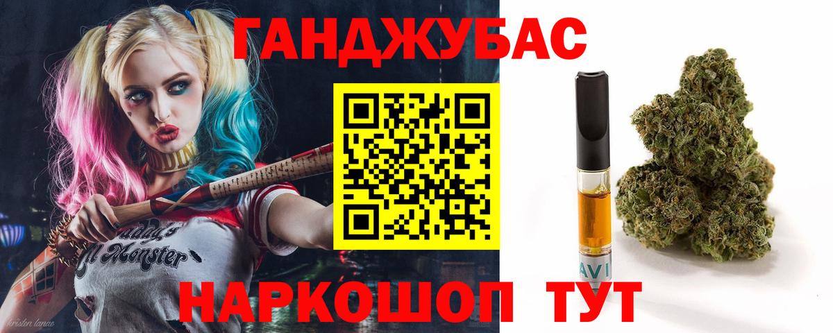 Марихуана THC 21%  Вход с VPN  Каннабис индика  Волхов  Бошки Шишки AK-47 